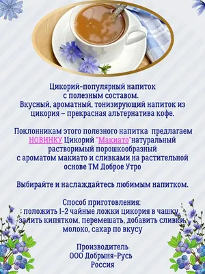 Азербайджан - Доброе утро! | Facebook