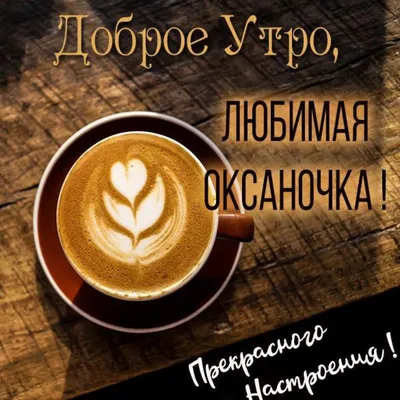 Апарт-отель Доброе утро, Зеленогорск, цены от 3800 руб. — снять в центре  посуточно | Номера на 101Hotels.com