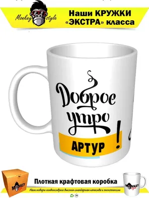 Ответы Mail.ru: Как на азербайджанском будет \"Доброе утро мой милый\"?