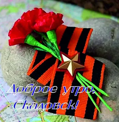 Картинки с добрым утром на французском языке - подборка