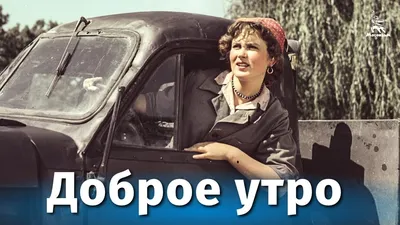 😊Доброе утро на разных языках Арабский - صباح الخير Азербайджанский… |  А.Fилолог | Дзен