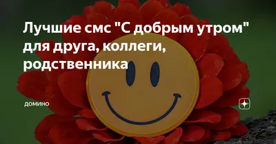 с добрым утром на чеченском языке ролик｜Поиск в TikTok