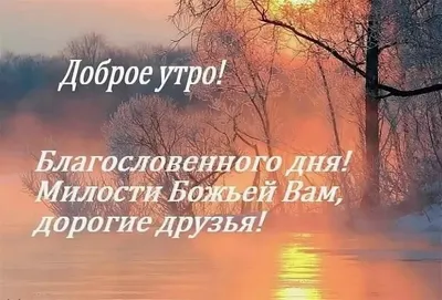 Доброе утро! | 21.05.2018 | Новости Вичуги - БезФормата