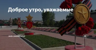 Поздравления на кабардинском языке - 75 фото