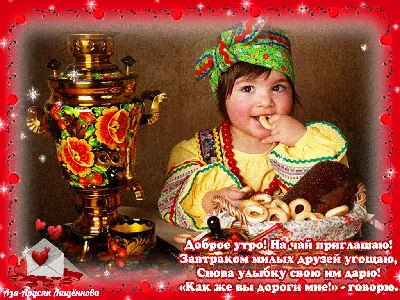 Ҫуралнӑ кун ячĕпе. #чăваш #сднемрождения | TikTok