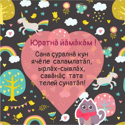 Пожелаем друг другу доброго утра | 21.04.2022 | Лаишево - БезФормата