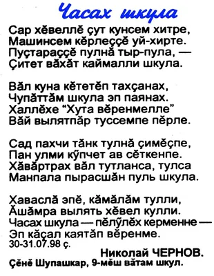 Счастье сплетается из маленьких... - Библиотека ЧГИКИ | Facebook