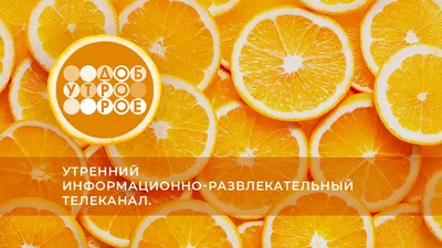 Доброе Утро На Чувашском Языке Картинки – Telegraph