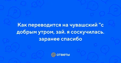 С Добрым Утром! Красивая Музыкальная Открытка Пожелания!Стихи Эдуарда  Асадова.Музыка Сергея Чекалина - YouTube | Цветы на рождение, Открытки, Доброе  утро