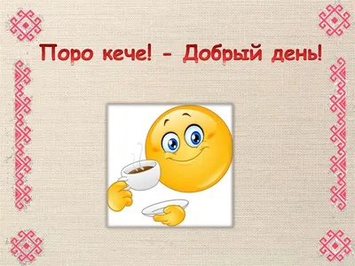 Промо-ролик «Осень» (на чувашском языке) - YouTube