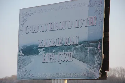 Доброе Утро На Чувашском Языке Картинки – Telegraph