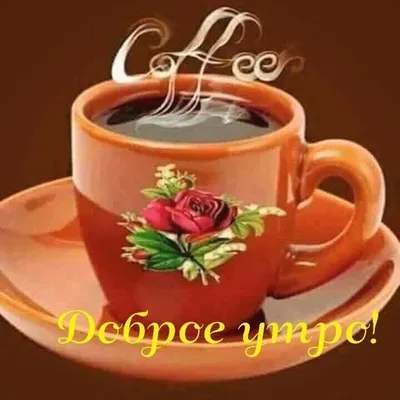 Векторная Каллиграфия Buenos Dias, Испанский Перевод Фразы Доброе Утро.  Рука Надписи В Речи Пузырь Клипарты, SVG, векторы, и Набор Иллюстраций Без  Оплаты Отчислений. Image 84861743