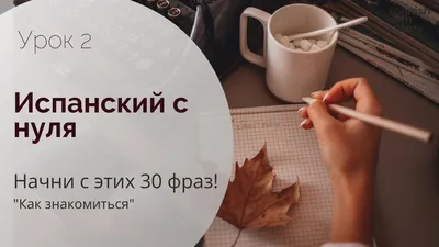 Как начинается доброе утро 🌄 в Испании. #утродоброе #Испания #завтра... |  TikTok