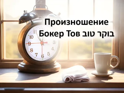 Идеи на тему «Доброе утро» (8) | доброе утро, счастливые картинки, утренние  сообщения