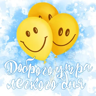 как звучит доброе утро на иврите｜TikTok Search