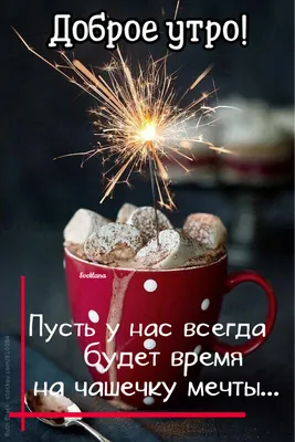 Шаббат шалом. Добра и уюта всем ❤️Shabbat shalom שבת שלום לכול בית יש... |  TikTok