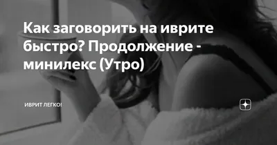 Открытки с пожеланиями спокойной ночи - скачайте на Davno.ru