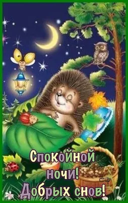 Доброй ночи!. На протяжении всего дня небо в Херсоне будет покрыто  облаками. Ночью, возможно, пройдет мелкий дождь. С утра и до завершения дня  осадков не ожидается. Температура от +8 ночью до +12