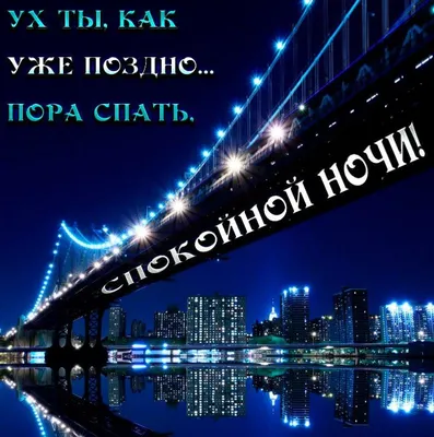 Доброй ночи. Завтра утро ожидается безоблачным, и почти весь день в Херсоне  небо будет оставаться ясным, только к вечеру появятся первые тучи. Без  осадков. Температура от +10 ночью до +24 днём -
