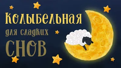 Доброй и спокойной ночи вам, дорогие читатели! - Лента новостей Запорожья