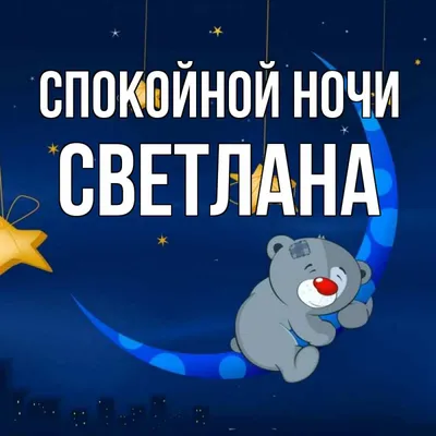 Открытки хорошего вечера на турецком языке - 69 фото
