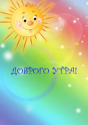 thefunonlineadultdating: добрые обои на рабочий стол