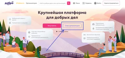 Добрые – это про нас ::Выксунский рабочий