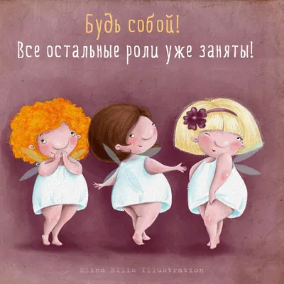 Добрые обои на телефон - 58 фото