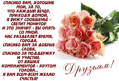 Красивые открытки и картинки с Добрым Утром (99 изображений)