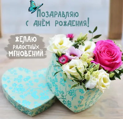Картинки \"с Добрым утром\" красивые (115 штук)
