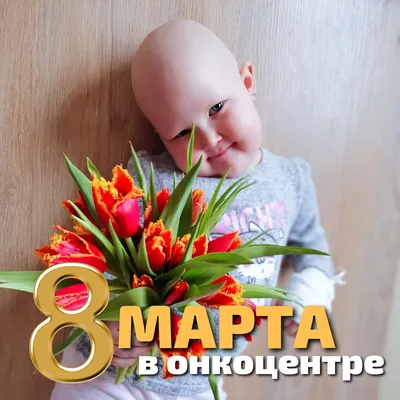 ᐉ ТОП 100 поздравлений с Днём Рождения +Обсуждение