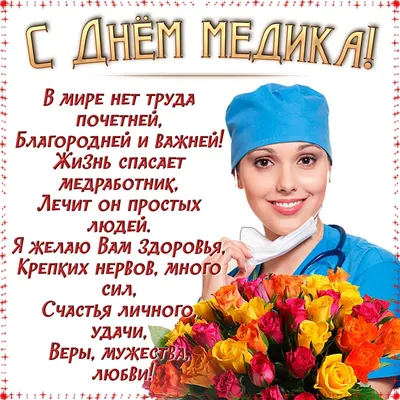 Оригинальный поздравления с днем рождения женщине