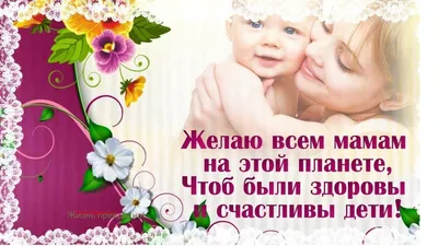 Мой день! День рождения! Спасибо за добрые слова и пожелания! Сильно  приятно! Желаю всем всего самого светлого и… | Instagram