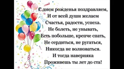 Поздравления с Днем матери 2020 - лучшие открытки, стихи, проза и смс -  Апостроф