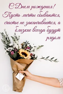 Картинки с добрыми пожеланиями (336 шт.)