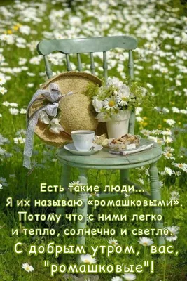 Открытки с Днём матери - скачайте на Davno.ru