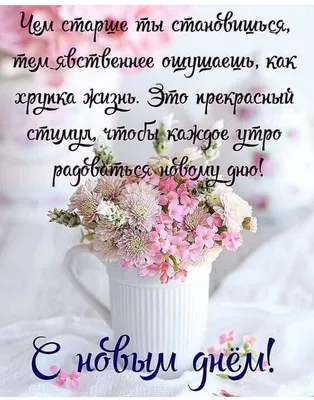 Картинки женщине \"С Днем Рождения!\" бесплатно (2745 шт.)