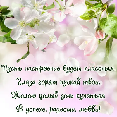 Вечный календарь - «Добрые пожелания на каждый день... » | отзывы