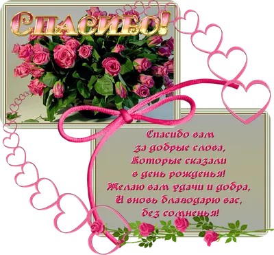 Картинки с хорошимими пожеланиями на каждый день (48 фото) » Юмор, позитив  и много смешных картинок