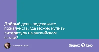 Испанский Dias Hola Буэнос На Английском Языке Привет Добрый День.  Вдохновенный Маркировочный Плакат Или Баннер. Вектор Стороны Надписи  Клипарты, SVG, векторы, и Набор Иллюстраций Без Оплаты Отчислений. Image  71631714