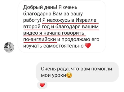 Иллюстрация 14 из 27 для Английский за 12 часов - Марина Покровская |  Лабиринт - книги. Источник: Лабиринт