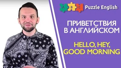 Переводчик с Русского и Украинского на Английский, | Pomogaem.ORG