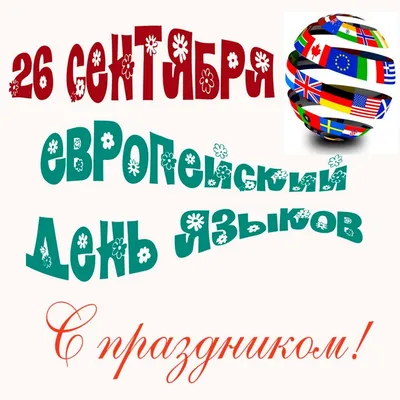 Приветствие на английском языке: 30 вариантов с переводом и озвучкой -  JustSchool