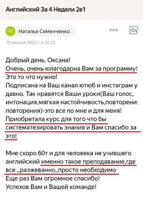 Как сказать \"добрый день\" на английском?» — Яндекс Кью