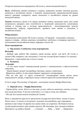 Приветствия в английском. Hello, Good morning, Hey и другие - YouTube