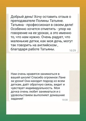 Открытки картинка открытка на английском языке доброе утро good morning