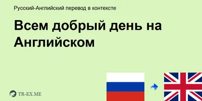 Картинки хорошего воскресенья на английском (42 фото) » Юмор, позитив и  много смешных картинок