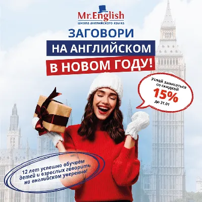 Пожелания на день языков - 63 фото