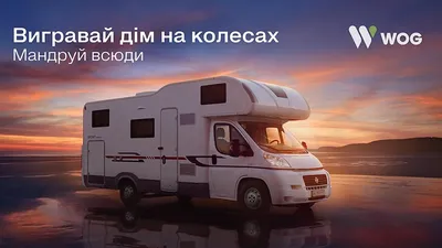 Дом на колёсах, Прицеп-дача: LMC GEIST LV640