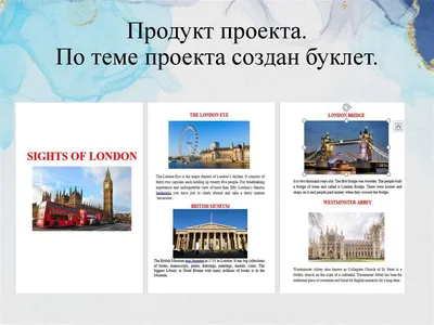 Путеводитель по Лондону — как добраться, где остановиться и что посмотреть